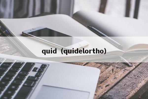 quid(quidelortho)