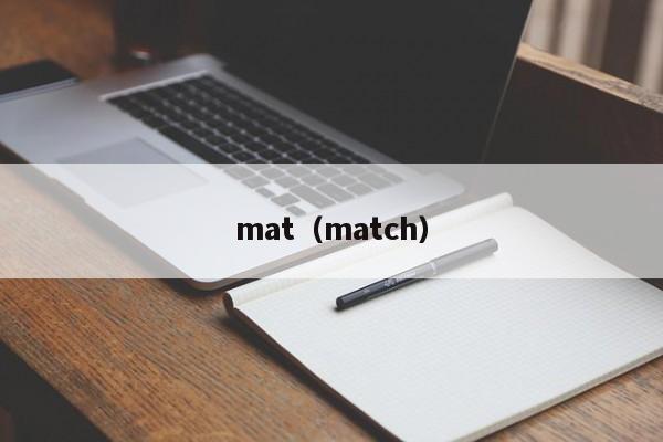 mat(match)